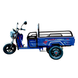 Купити Електротрицикл вантажний CARGO 12 1000W 60V 32Ah  | crosser