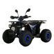 Купити Електроквадроцикл Crosser Brave 1500W  | crosser