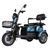 Купити Електроскутер триколісний Crosser TR1 1500W 24AH  | crosser