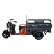 Електротрицикл вантажний CARGO 13 1000W 60V 45Ah оригінал | crosser
