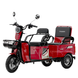 Купить Электроскутер трехколесный Crosser TR5 Transit 1200W 24AH | crosser