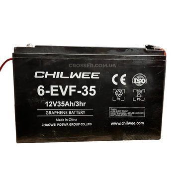 Купить Аккумуляторная батарея Graphene 12V 35AH Chilwee 6-ЕVF | crosser
