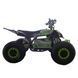 Купити Електроквадроцикл Crosser Race 1500W  | crosser
